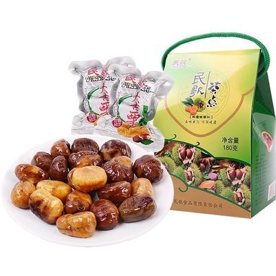 民歌茶点即食板栗仁180g礼盒装香甜软糯去壳100g散装小吃零食，0.99元