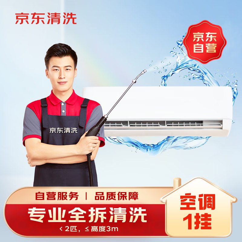 先领2张补贴卷①