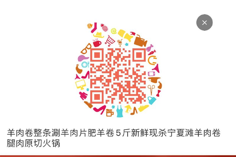 农场价拍第二个选项凑津贴