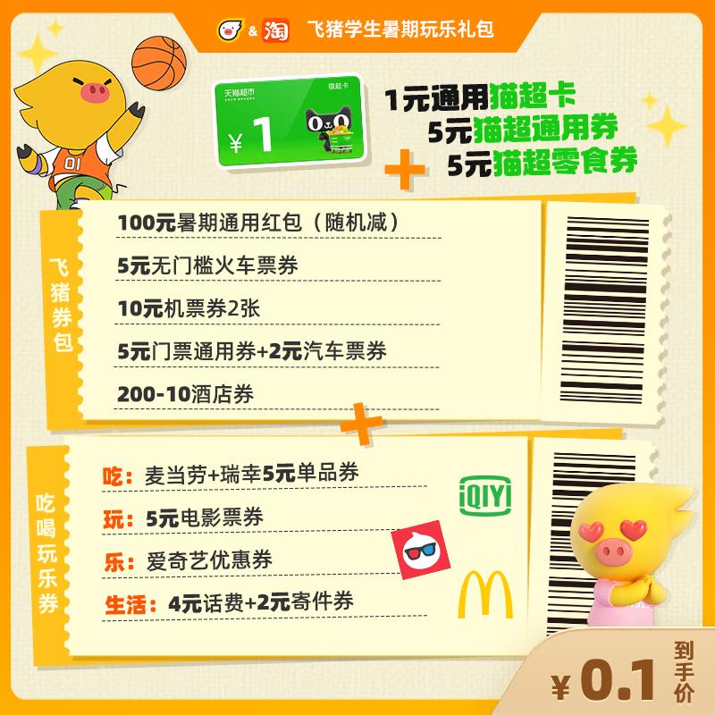 0.1亓买1猫卡/ CZ0001 / dl453.kuaizhan.com/?HIKAdDp0QvM /// CZ3457 / dl453.kuaizhan.com/?3rr8dDpZ5J1 //
