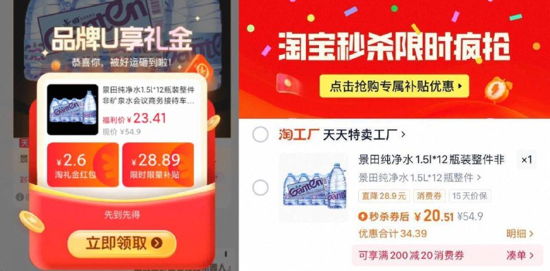 20.5亓大瓶的‼️折1.7亓/瓶【景田】纯净水1.5L*12瓶9/zDVD4G0A80s// AA11 ⭐需下拉详情页拍下才对