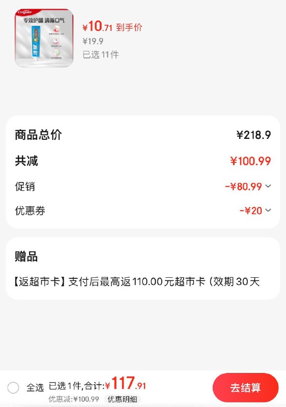 领200-20会场券