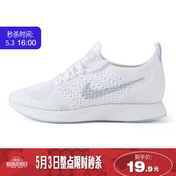 耐克 女子 NIKE AIR ZOOM