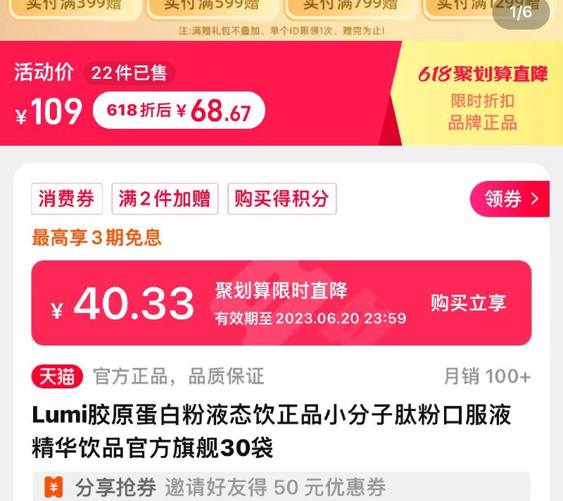 1-商品下被分享99-50券叠加聚划算限时直降拍下18/ CZ3457 /)Y97UdJA5RLc)//---全品券 d.618day.com/618