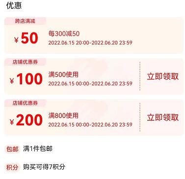 1-陶.宝心选商品下领券防身(zbib2n20GRo)/
