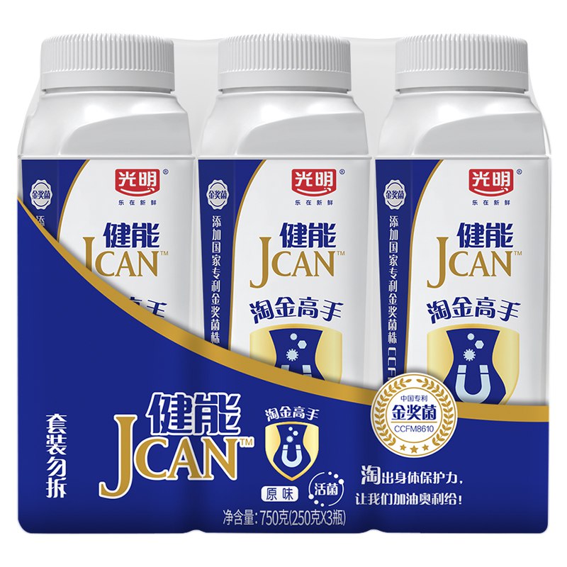 华北地区19.9，叠加3件85折+买1送1光明 JCAN 淘金高手 原味 250g*3 酸奶酸牛奶，页面可领199-80券，买10件89.15，买1送1到手共20件