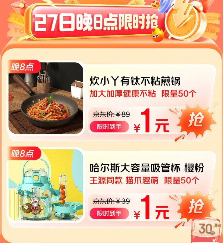 下拉20点1眇殺 