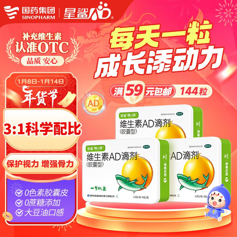 先领取优惠卷