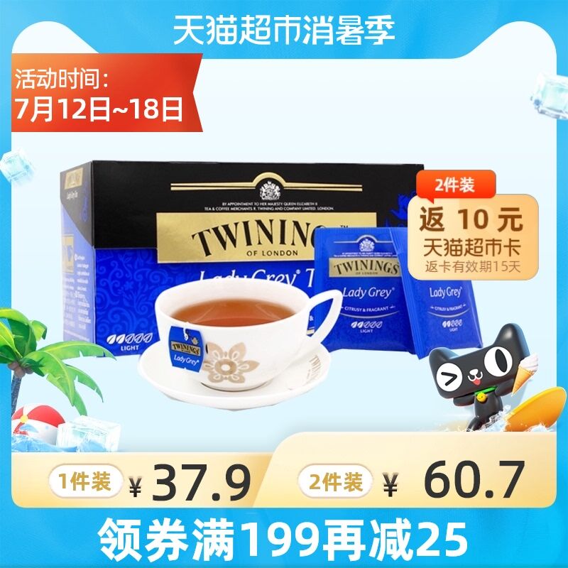 10点开始 拍下27.9元返8元猫超卡 相当于19.9元Twinings仕女伯爵红茶25袋(URzuXjKXzZK)/
