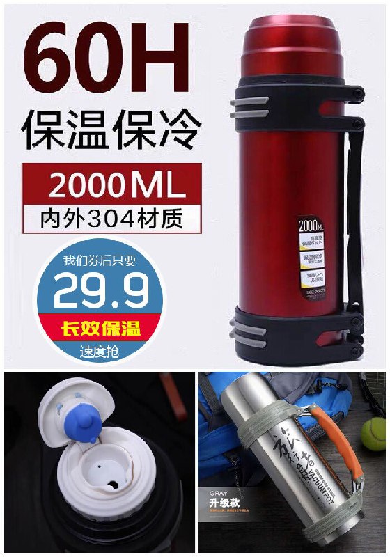 【不锈钢】迪迪兔保温壶1200毫升   原价49.9元【券后29.9元】包邮