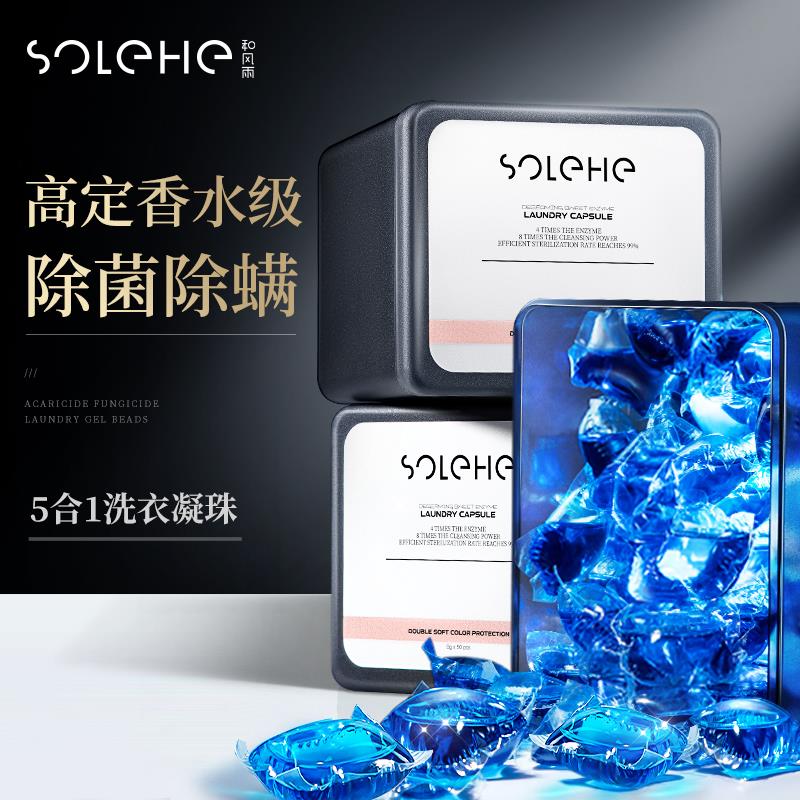 标题下三张卷防身