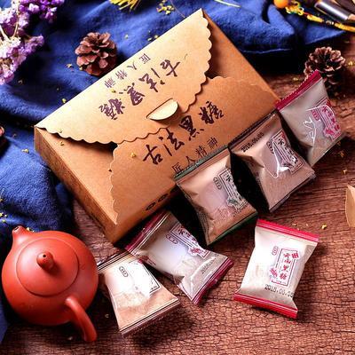 拍3件共4.2斤【七彩之谜】古法黑糖拍3件，到手15.9元 (Z4Wk1J4h4xL)