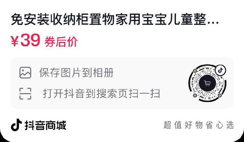 番茄小说 福利 下拉翻翻平台折扣券8折9折等 可拍