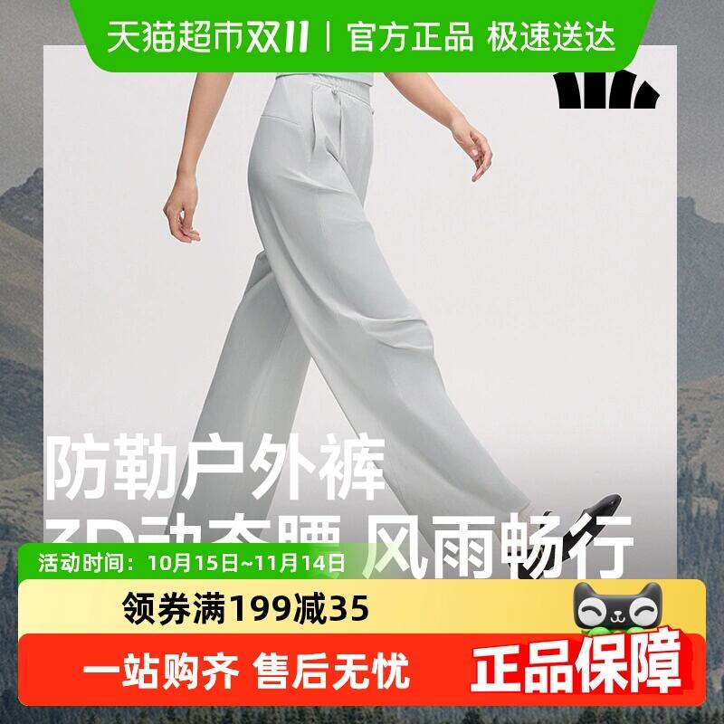 299-50券228.43元 猫超包邮蕉下女士防泼水直筒裤WB145：/