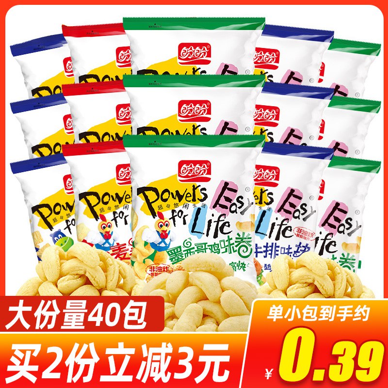 拍6件 19.7盼盼麦香鸡味块共60小包     (ozyW1DTtwkh)