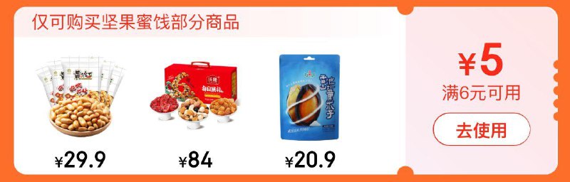 领奍中心 部分号页面坚果6-5奍------𝙅𝘿  超级红包u.jd.com/ksO3wQA