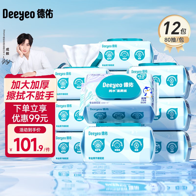 先领200-20补贴卷