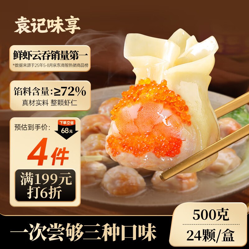 先领200-20会场卷