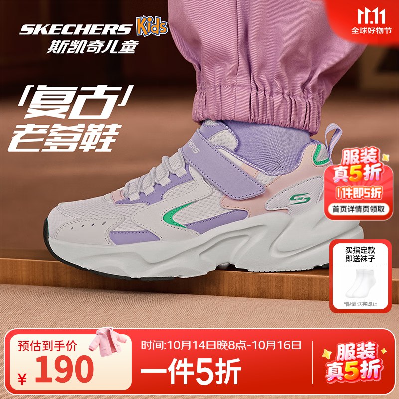 先领5折卷