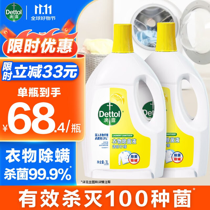 先领200-20补贴卷