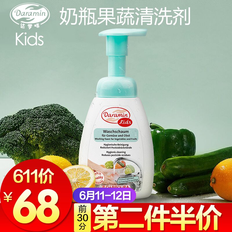 达罗咪如果抢到专区2件7.5折，选400凑完约47  (1mZw1GpVCyR)  只有5分钟，抢到券加速买----------618每天三次紅包搜索：