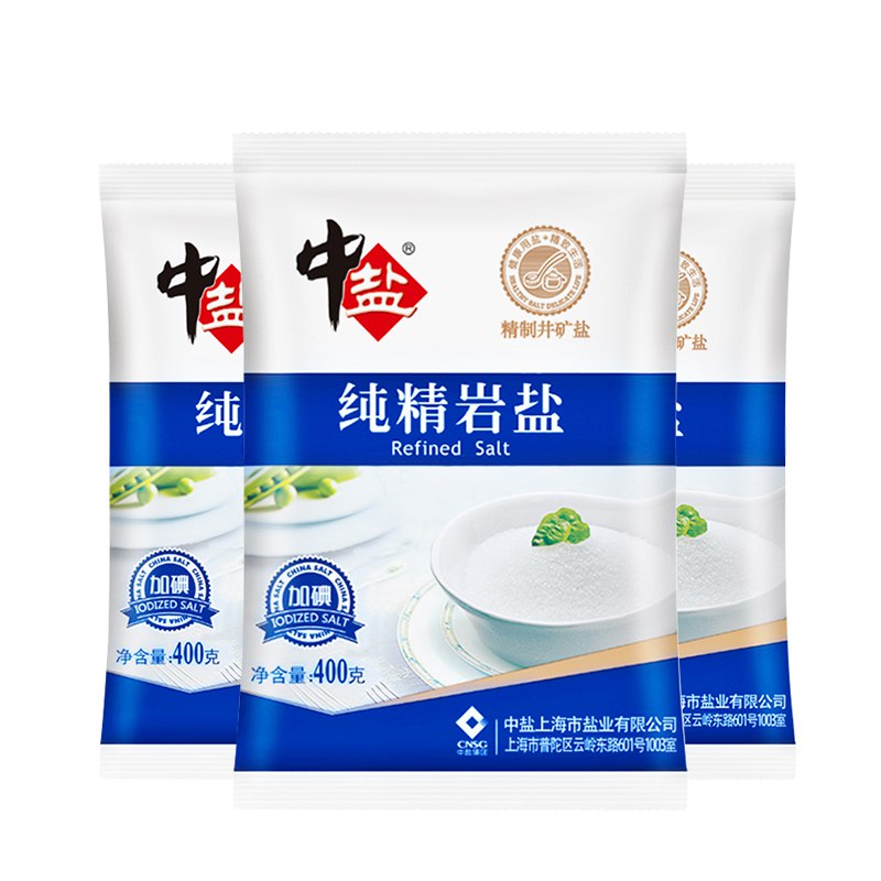 中盐 纯精岩盐 加碘盐 细盐 400g*3袋 组合装