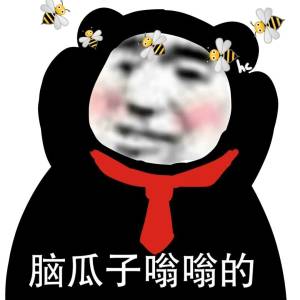 楼上参半价格不错他们家的东西一直都很贵