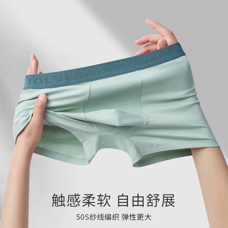 39元  七匹狼纯棉男士内裤男式抗菌短裤3条)Qec6d9z85sK)/ CZ11/