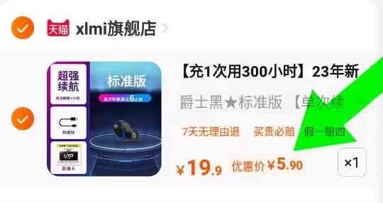 5.9亓，听个响无线跑步运动蓝牙耳机，)VFIGdABojjR)/ CZ11//