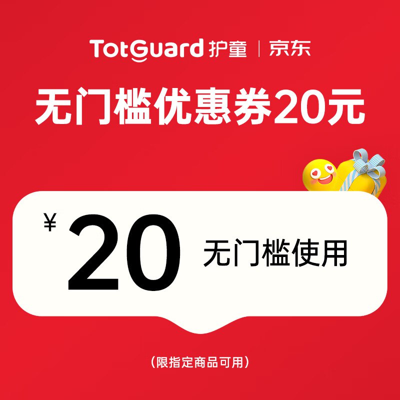 加入购物车
