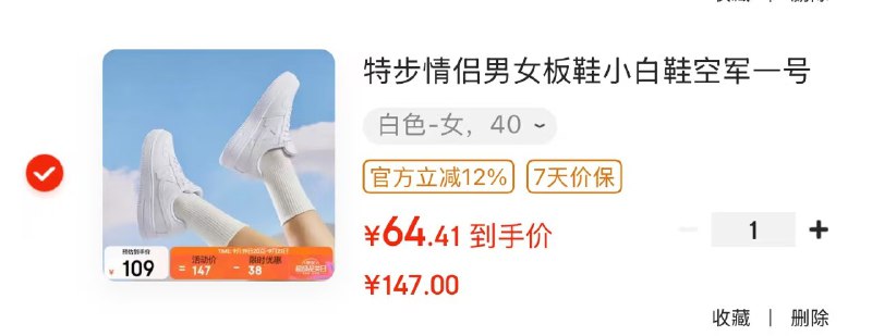 先领两张卷①