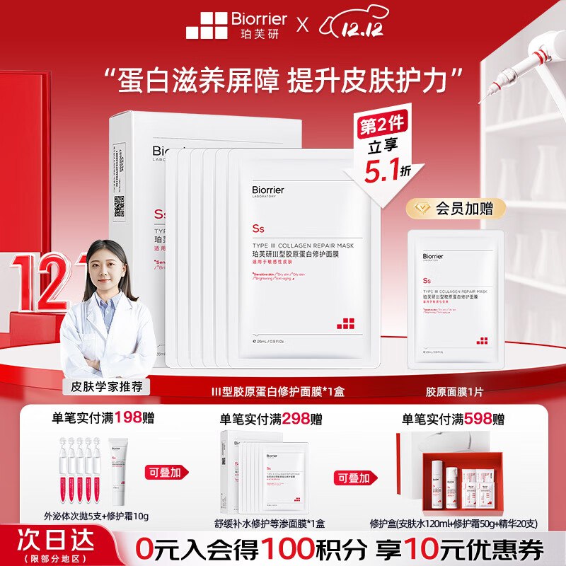 plus 160-20卷