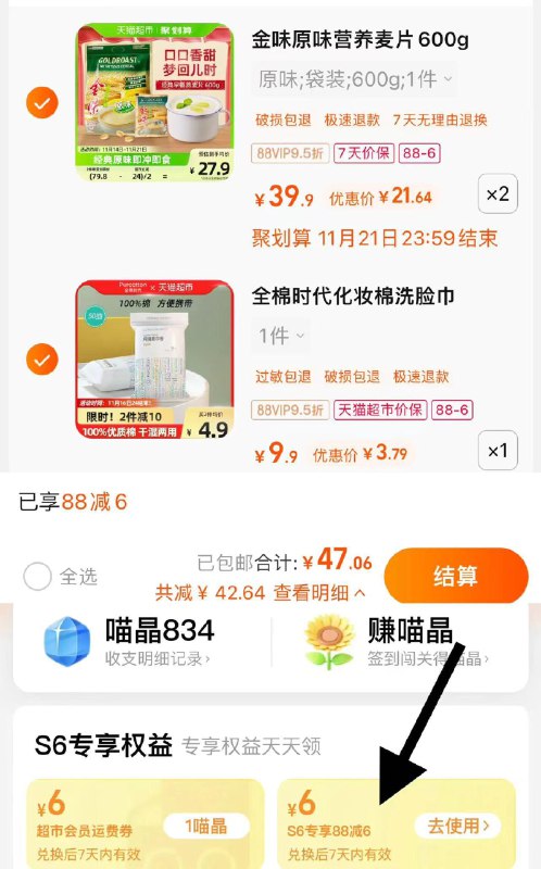 2.拍1件 vip拍下3.79亓全棉时代化妆一次性擦脸巾50抽/ CZ3457  dl476.kuaizhan.com/?qXQCW3W4ytX /:/ CA1371/搜索隐藏优惠