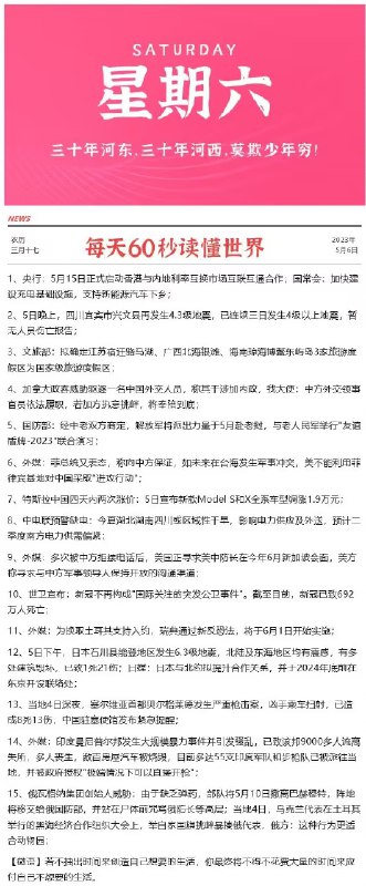 今晚很多好价 早起爬楼看看每天都会更新很多好价神价哦0点/10点 日常都有 多多留意小伙伴们晚安 没事多看群哦