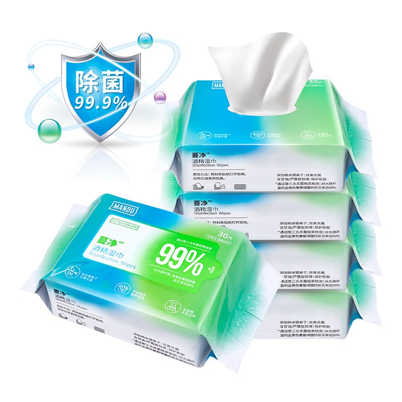 蔓珠蔓净酒精卫生湿巾便携装30片*5包 
