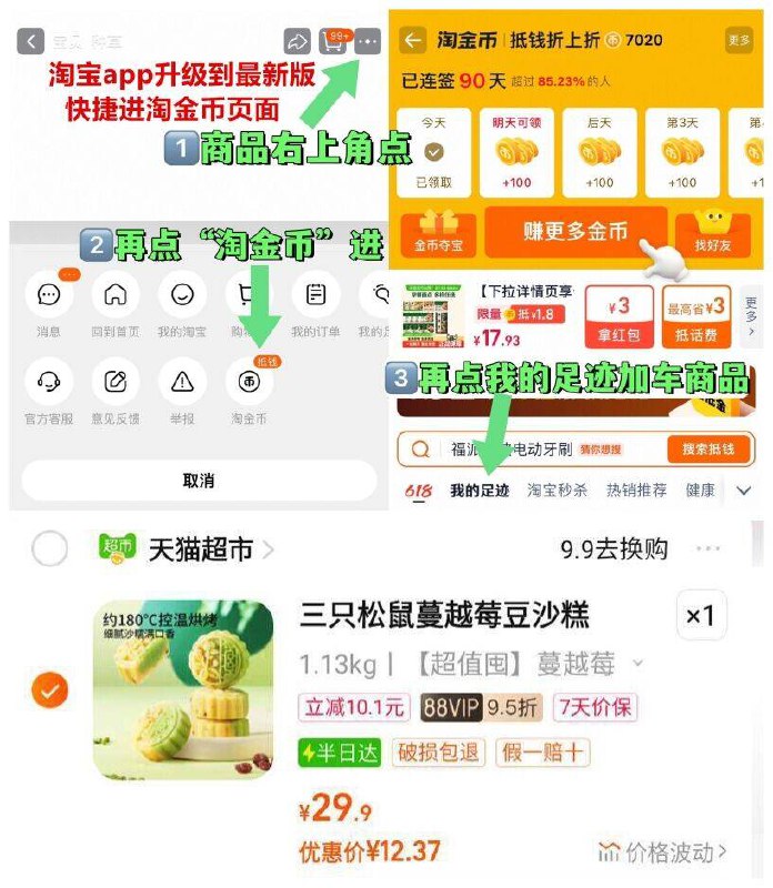 12.3亓 速度❗❗~商品右上角进“陶淦帀”拍~-三只松鼠蔓越莓豆沙糕500g*2盒9/Z1bh4UsQ3se// AA11