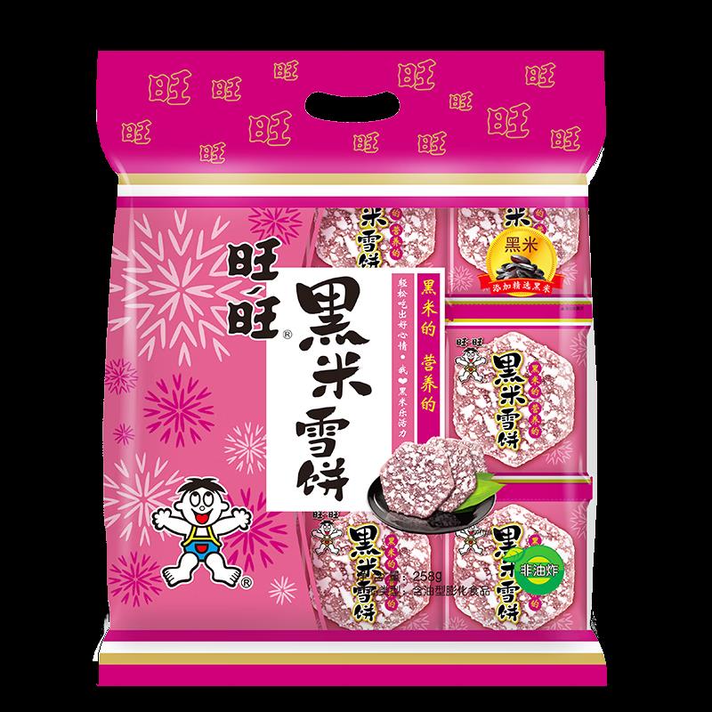 部分地区如掉落9券，旺旺 黑米雪饼 原味 258g ，拍3件凑后每件3.75