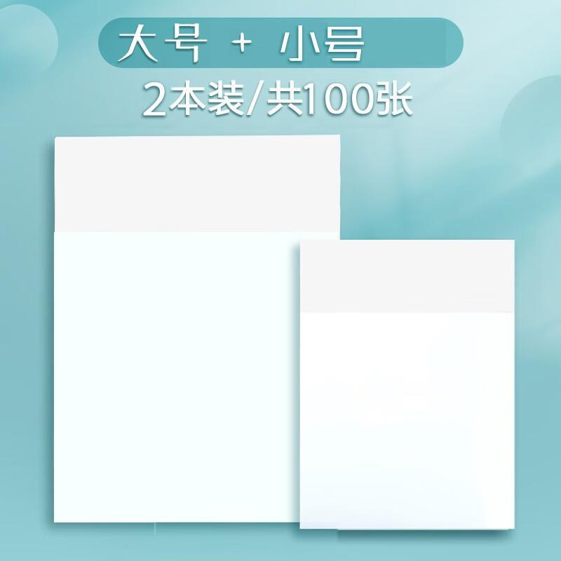 11.8元，透明便利贴便签纸标签100张