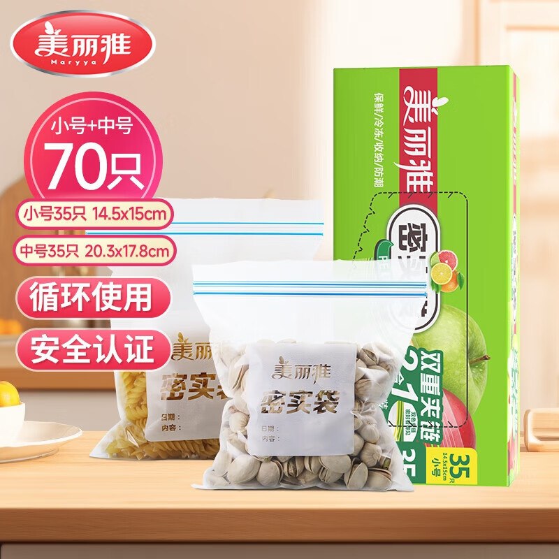 先领29-10补贴卷