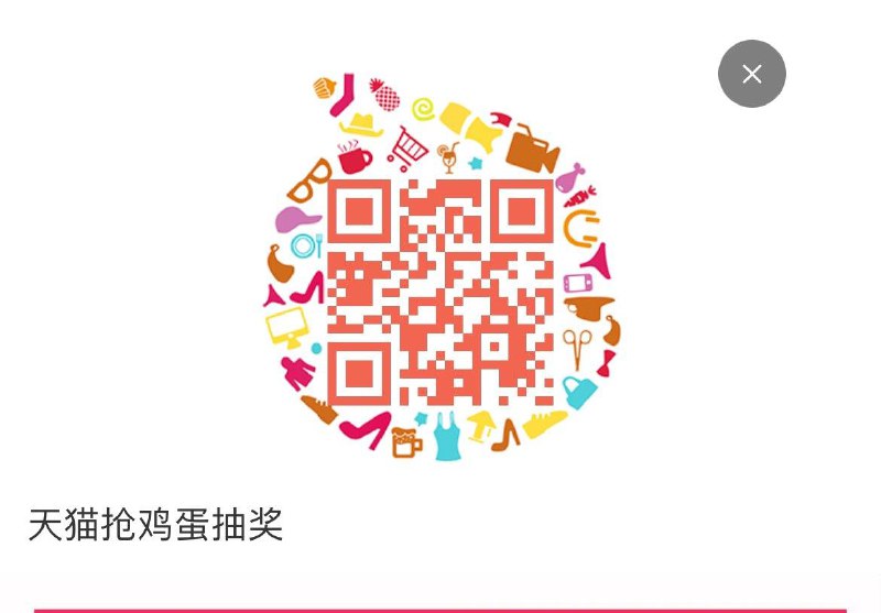 Tb抽奖，有机会1分钱买10个黄天鹅 全品抵扣 m.fanli.me