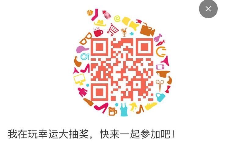 丽芝士抽奖试试 全品抵扣 m.fanli.me