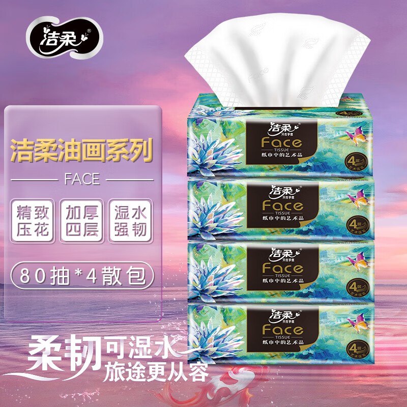 京东app左上角特价-领9-5卷