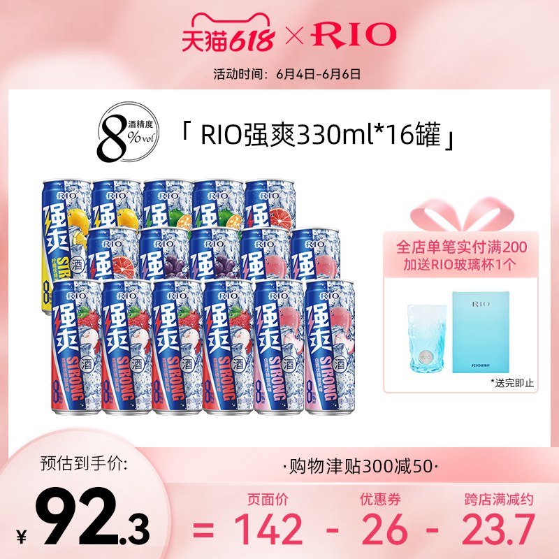 2.凑单商品1件(R5qP2mXk9PD)/