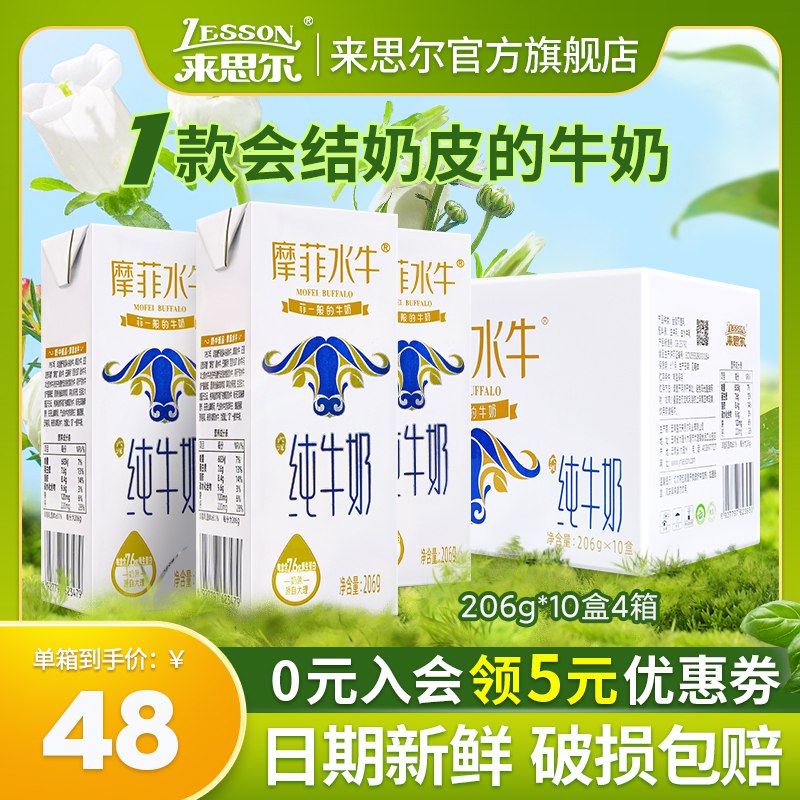 2.凑单商品 也加购物车1件￥X8gG2k4ppx9￥/  两个商品一起【提交并付款】然后再单独【退款凑单商品】洽洽火锅素毛肚12包 到手5.6元