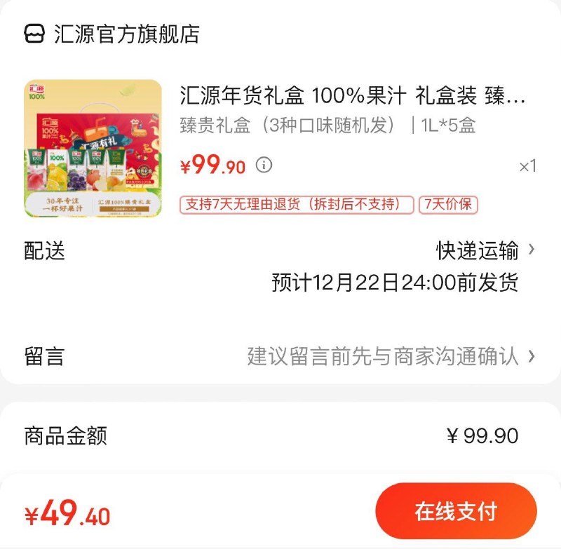 领90-15券