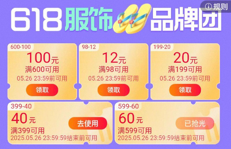 领防母婴品类奍/7uGsVOUwG7c:// CZ3863品牌团服饰券/wym9VOUwFjt:// CZ5974 每日红包 m.fanli.me