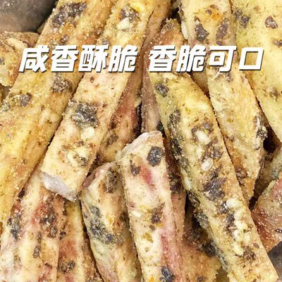 0点开始 拍3件  29.9💵【甄会选旗舰店】送1袋因味你原切荔浦芋头条共4袋)Iu8bdEPLHUr)/ CZ11//蟹黄/海带/咸蛋黄三种口味