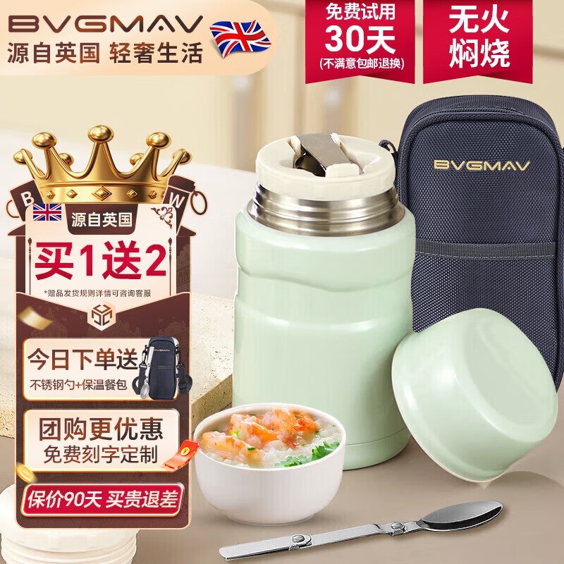 如有厨具5折膨胀卷