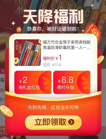 1亓💰‼️限时天降礼金福万竹合金抗菌筷子5双9/RLQw4IUipyu// AA11