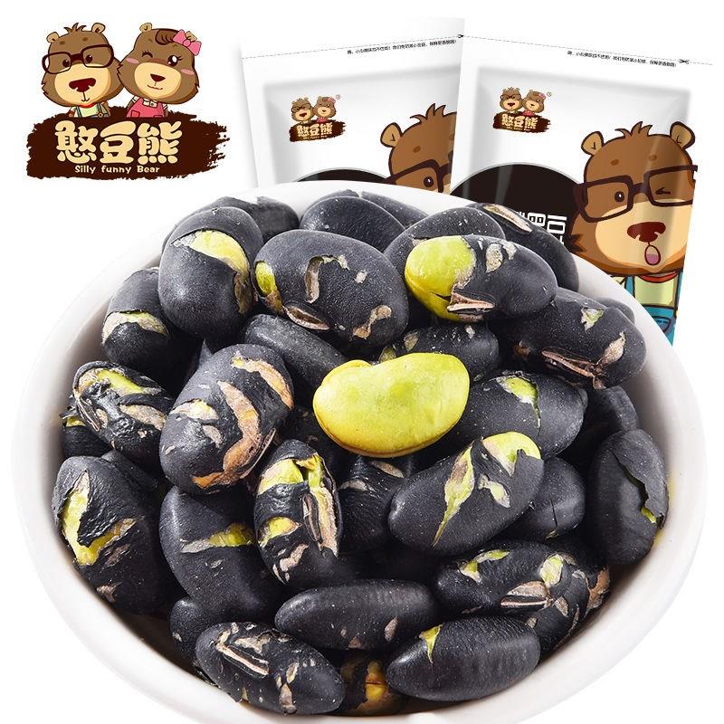 超市6-5 叠加砸6-5憨豆熊炒黑豆500g袋装1.26